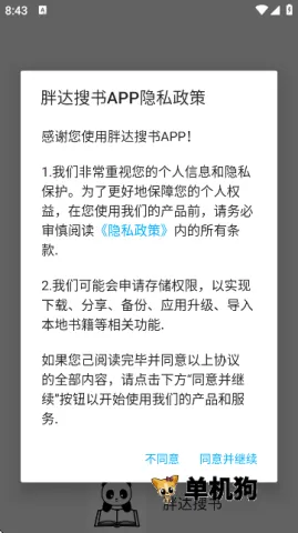 �ִ�����(С˵�Ķ�����)