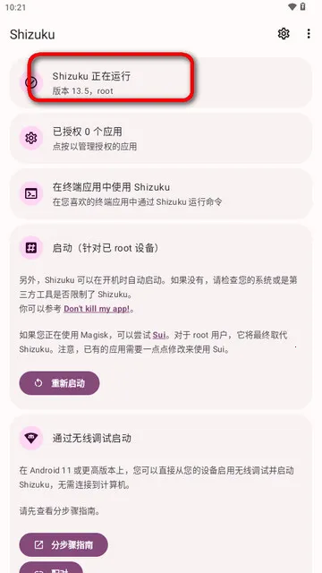 kbattery官网下载 kbattery官网下载