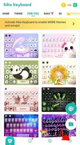 Kika���뷨(�������뷨Ӧ��)