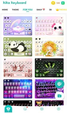 Kika���뷨(�������뷨Ӧ��)