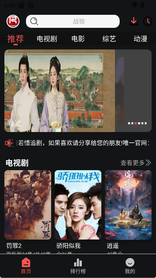 ��ϧ׷�����°�