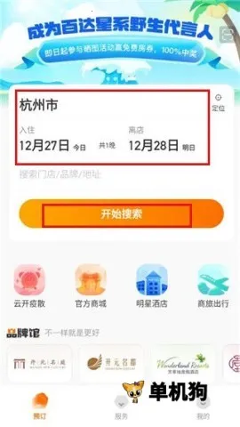 �ٴ��������ֻ���