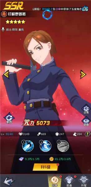 ��֮�ػ�2026�ٷ�����