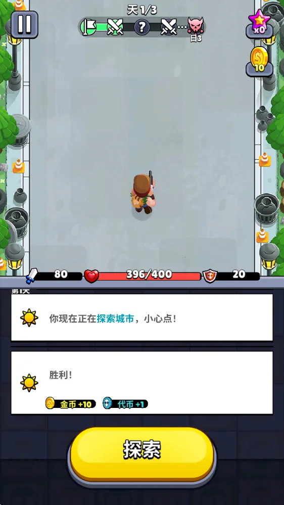 背包英雄下载 背包英雄下载