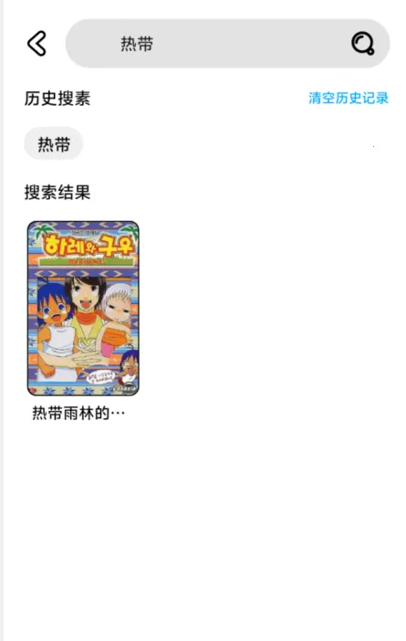 ��������app���ذ�װ