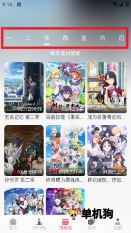 ϡ���������°�