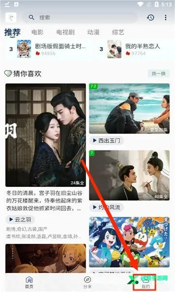 ׷��Ӱ��5.1.0����