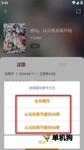 ����������2026���ذ�װ