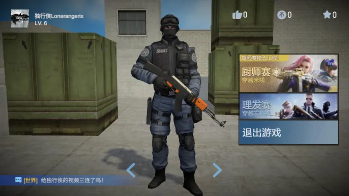 ��Խ��������