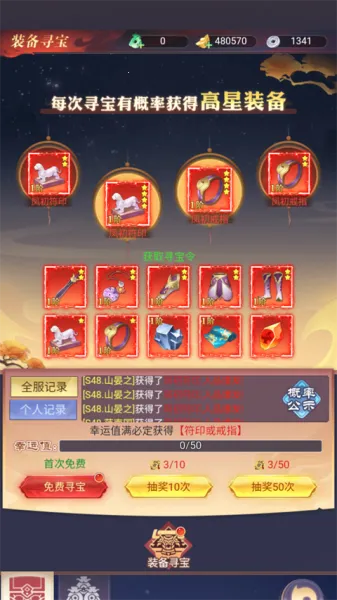 �����ϱ�(��������ս����)