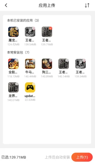 烈火云手机下载 烈火云手机下载