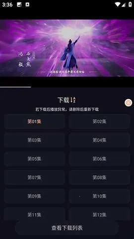 哩哩动漫免费版 哩哩动漫免费版