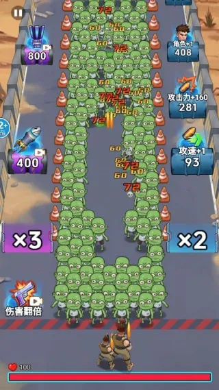 �ӵ�����������������