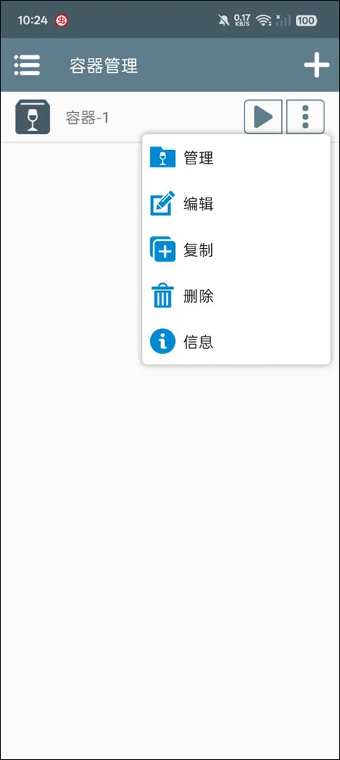 奥特曼大战僵尸plus直装版下载安装 奥特曼大战僵尸plus直装版下载安装