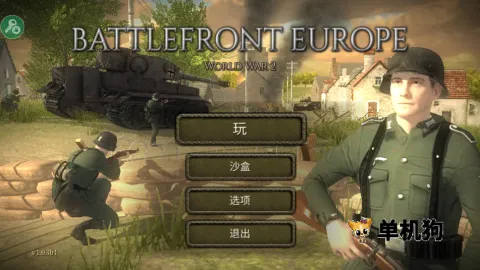 ŷ��ս����սӢ�ۺ���������