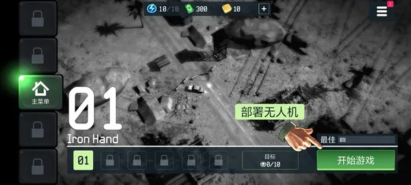 ս�����˻����ò˵�����