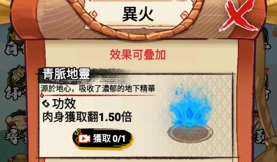 �����߽����޶���������ʯ