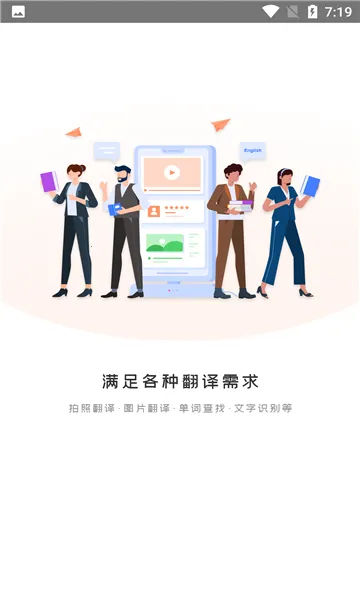 拍照翻译作业(拍照翻译工具) 拍照翻译作业(拍照翻译工具)