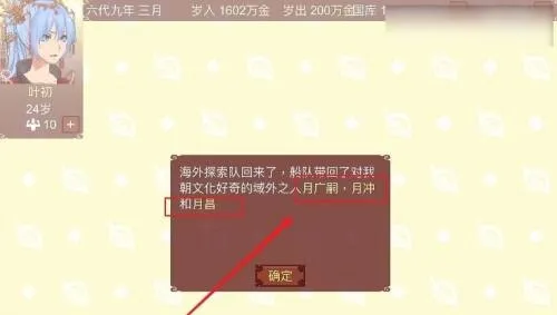 Ů�۵��ճ�����