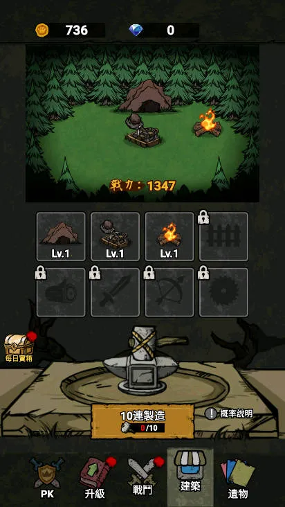 ���α���ս���ò˵����İ�����