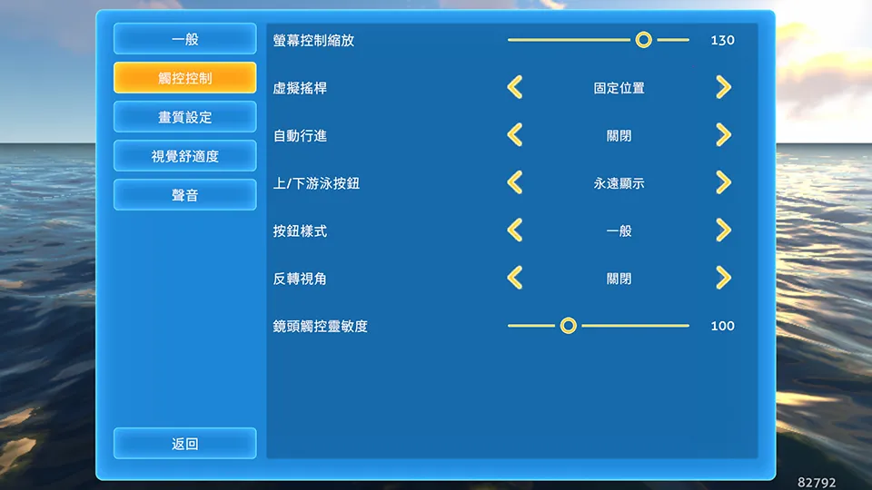 深海迷航下载手游版 深海迷航下载手游版