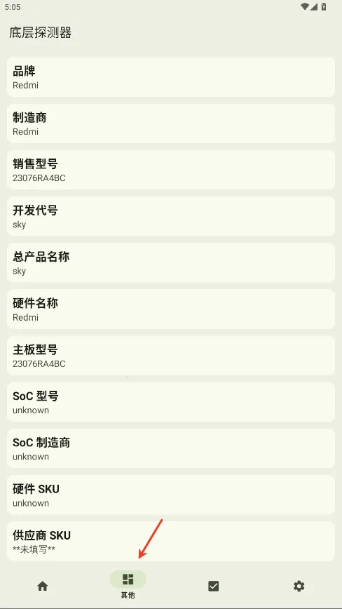 �ײ�̽����2026�ٷ����°汾