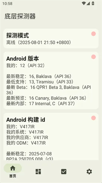 �ײ�̽����2026�ٷ����°汾