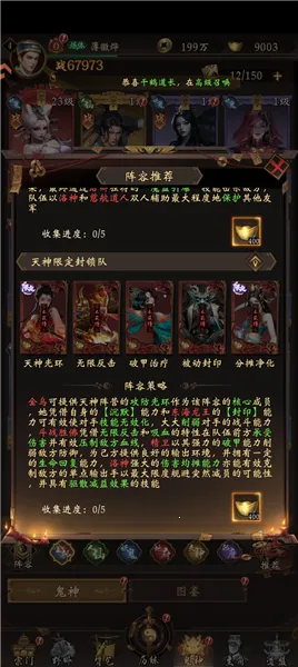 ����Уξ֮��ħ��2026�ٷ�����