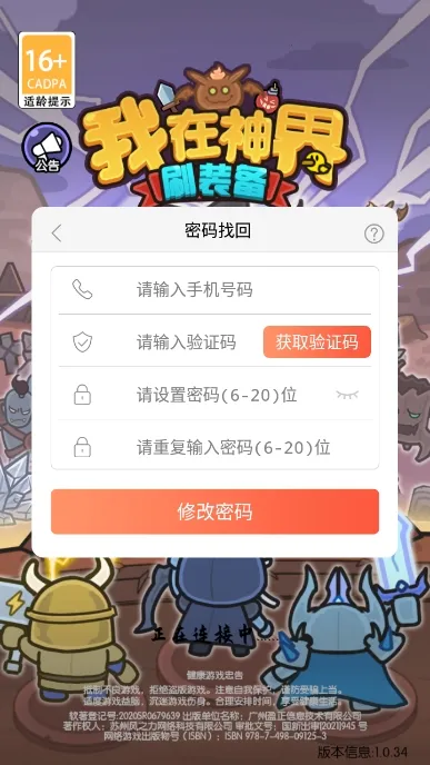 �������ˢװ��(����ˢװ����Ϸ)