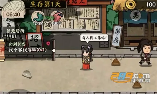 �����Ƴ������޽������