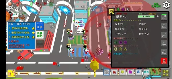 �ҵ�������׿���ֻ���