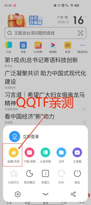 UC���ְ�ɰ汾���ذ�װ