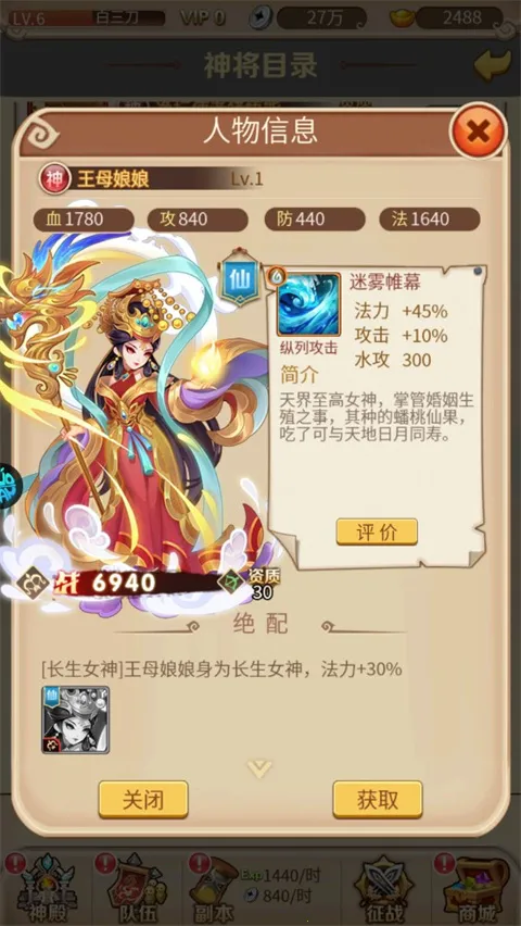 荣耀军团(策略卡牌回合手游) 荣耀军团(策略卡牌回合手游)