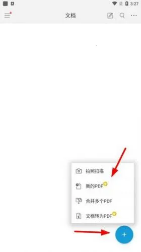 ���PDF�Ķ���2026���°汾