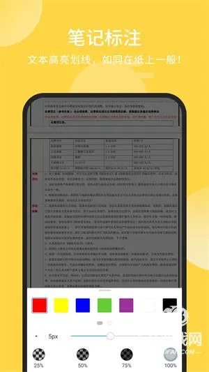 ���PDF�Ķ���2026���°汾