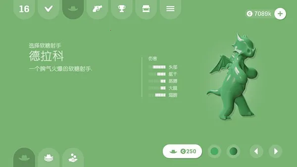 软糖射手无限金币版下载 软糖射手无限金币版下载