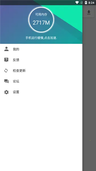 �����г���׿��v5.1.6