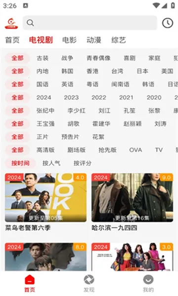 ���Ӱ�����ذ�װ