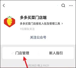�������ŵ�������ֻ���