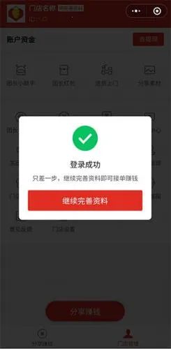 �������ŵ�������ֻ���