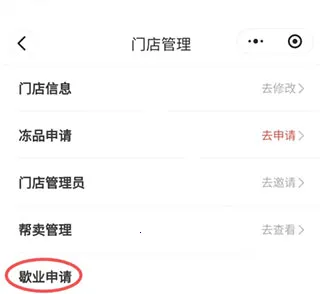 �������ŵ�������ֻ���