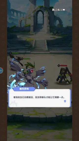 梦想与征程2026下载安装 梦想与征程2026下载安装