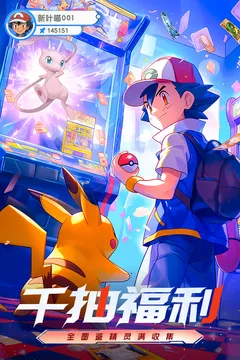 梦想与征程2026下载安装 梦想与征程2026下载安装