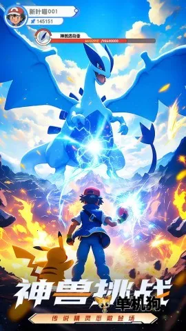 梦想与征程2026下载安装 梦想与征程2026下载安装