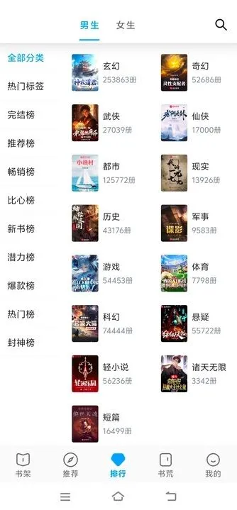 宝书阁app官方下载 宝书阁app官方下载