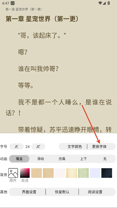 宝书阁app官方下载 宝书阁app官方下载