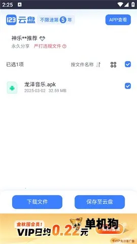 С����(Ӧ���̵�)
