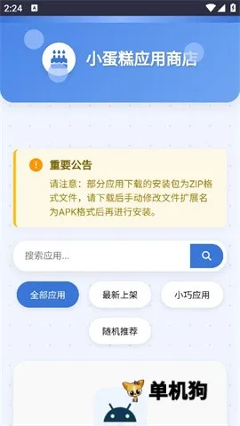 С����Ӧ���̵� ��1��ͼ