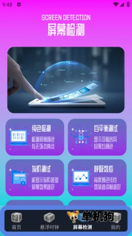 ָ������Pro(��Ϸ�Զ������)