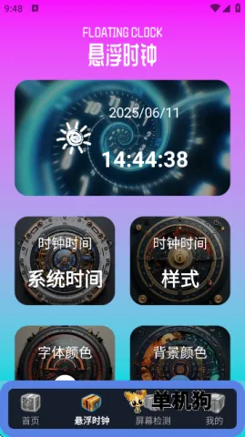 ָ������Pro(��Ϸ�Զ������)